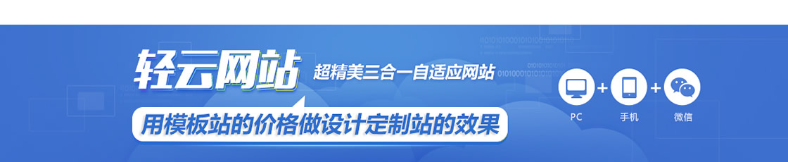 廣州建網(wǎng)站、廣州做網(wǎng)站
